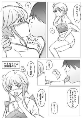 Breasts Yukime-chan Sennouzumi Ver. 1.1 - Hell teacher nube Dominatrix