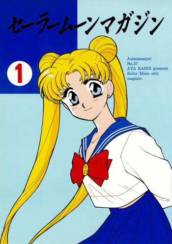 Amateur Teen Sailor Moon JodanJanaiyo - Sailor Moon