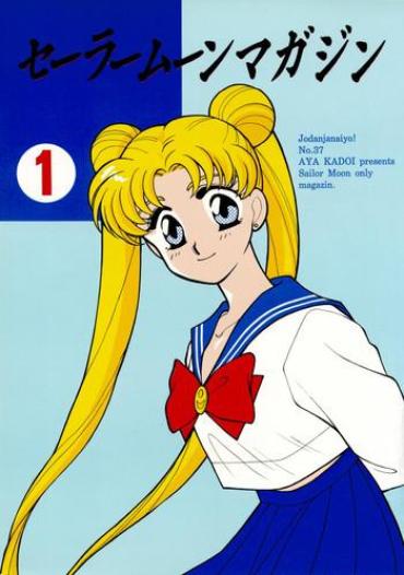 Amateur Teen Sailor Moon JodanJanaiyo – Sailor Moon