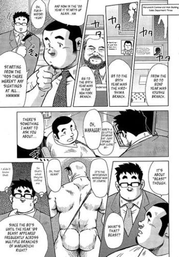 [Seizou Ebisubashi] Burst Beast Ch. 11 [Eng]