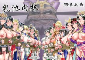 Hard Core Free Porn Nyuuchi Nikurin - Dynasty warriors Banging