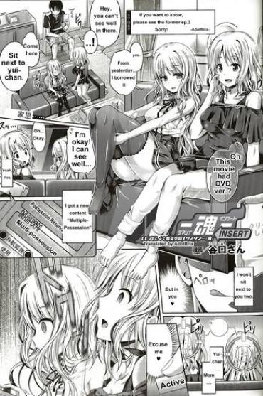 [Taniguchi-san] -Tamashii- INSERT LEVEL 4- Danjo Kousaku Ecstasy (Zen) (COMIC Unreal 2015-12 Vol.58) [English] [AdolfBrix]