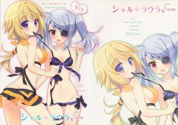 Jerkoff Char + Laura √route - Infinite stratos Class