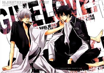 Stretching GIVE LOVE - Gintama