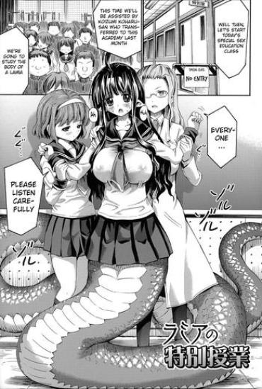 [Horitomo] Kininaru Anoko Wa Monster Musume Ch. 1 [English] [Mintvoid]