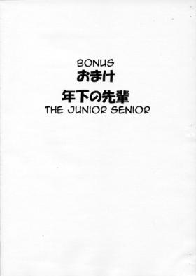 Best Omake Toshishita no Senpai | Bonus: The Junior Senior - Azumanga daioh Gay Medical
