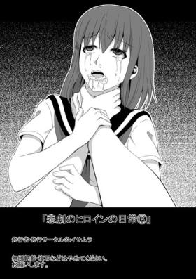 Puta Higeki no Heroine no Nichijou 6 | Daily Tragedy Of Heroine 6 Hermosa