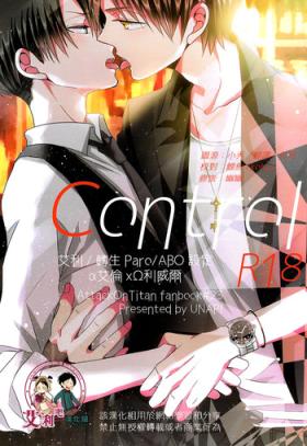 European Control - Shingeki no kyojin Gay Bang