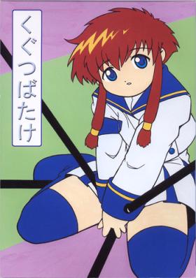 Gay Handjob Kugutsubatake - Neon genesis evangelion Sailor moon Cardcaptor sakura Dragon quest Digimon adventure Angelic layer Digimon Girl Girl