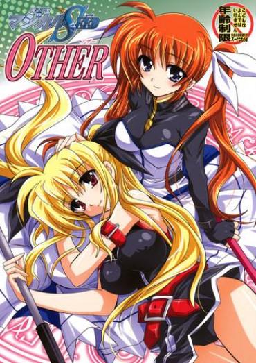 Gay Kissing Mahou Shoujo Magical SEED OTHER – Mahou Shoujo Lyrical Nanoha