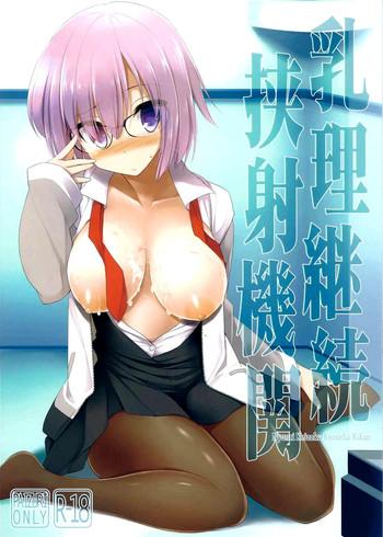 Step Dad Nyuuri Keizoku Kyousha Kikan | Continuous Paizuri Preservation Agency - Fate Grand Order Hooker