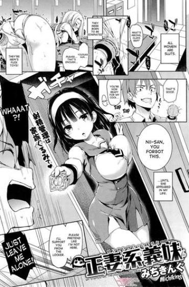 Jerkoff Seisaikei Imouto | My Stepsister, The Housewife Material