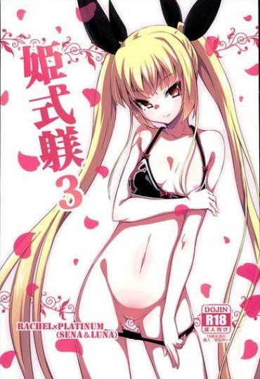 Footjob Hime-shiki Shitsuke 3 – Blazblue