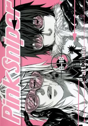 Reality Porn [H-eichi) Pink sniper (Death Note) (yaoi) [eng] - Death note Gay Shop