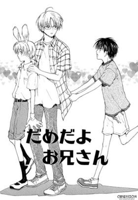 Stretching [Miyashita Kitsune] Stop! Goshujin-sama - Stop! Master Ch. 2 [English] Gay Straight