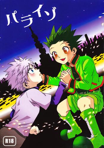 Swallow Paraiso - Hunter X Hunter Perfect Tits