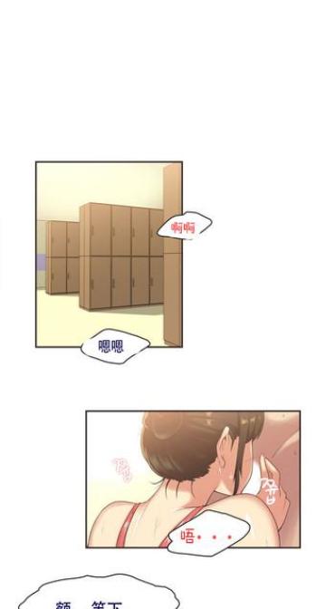 [Gamang] Sports Girl Ch.5 [Chinese] [高麗個人漢化]
