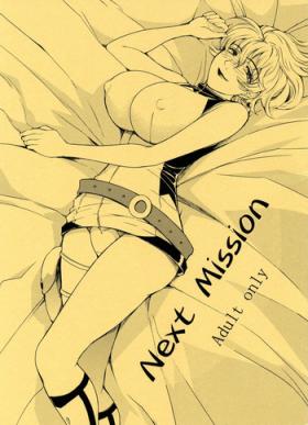 Nerd Next Mission - 009-1 Gay