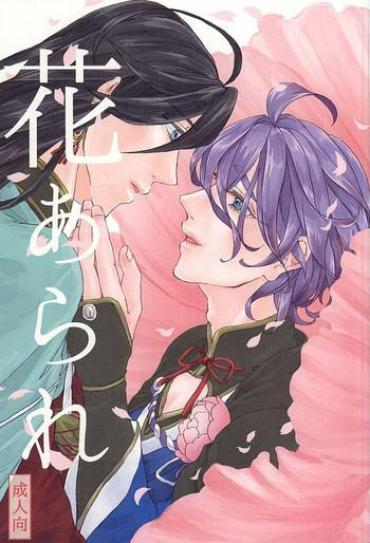 Gay Money Hana Arare – Touken Ranbu