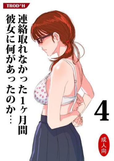 [TROD*H (TROD*H)] Renraku Tore Nakatta 1-kkagetsukan Kanojo Ni Nani Ga Atta No Ka… 4 [Chinese] [最愛路易絲澪漢化組]