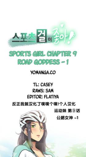 Squirt Sports Girl Ch.9 Chicks