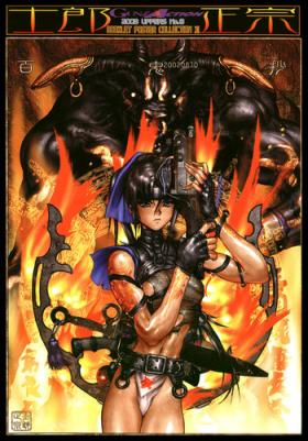Hot Girl Pussy Masamune Shirow - Hellhound - Gun and Action Special 11 Amateur Blow Job