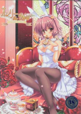 Nalgona Only for You - Touhou project Lingerie