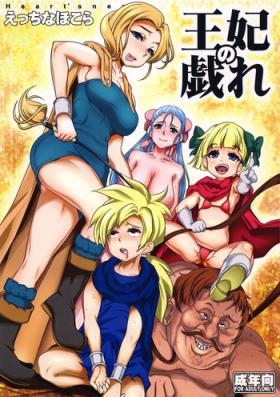 Gay Straight Ouhi no Tawamure - Dragon quest v Sextape