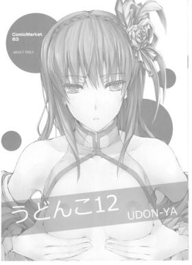 Spa Udonko Vol.12 - Monster hunter Oral Porn