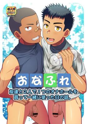 Gay College OnaFrie - Tomodachi to Futari de Hitotsu no Onahole o Katte Issho ni Tsukatta Hi no Hanashi. Movies