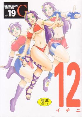 Jerking Off SEMEDAIN G WORKS Vol. 19 - Ichini - King of fighters Yanks Featured