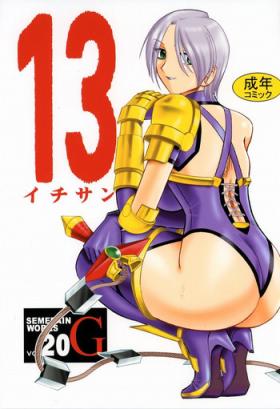 SEMEDAIN G WORKS Vol. 20 - Ichisan