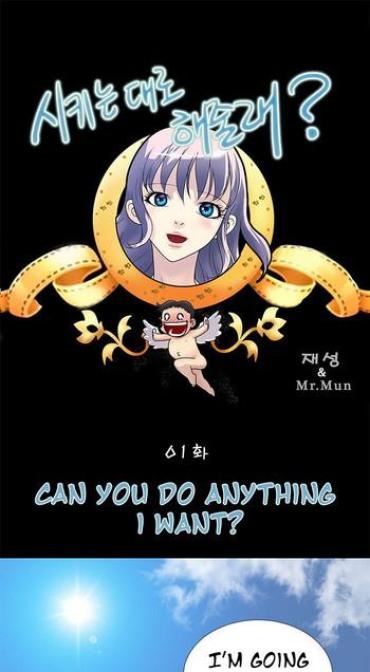 [Mr. Mun] Will You Do As I Say? Ch.1-5 (English) (YoManga)