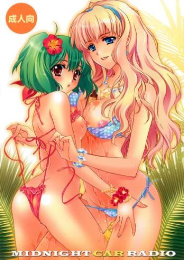 (C74) [CARNELIAN] MIDNIGHT CAR RADIO (Macross Frontier) [English] [SaHa]