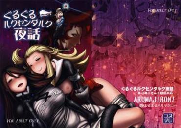 Stepsister Guruguru Luxendarc Yawa – Bravely Default