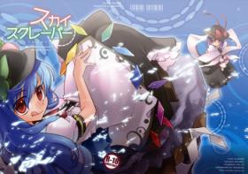 Toying Skyscraper - Touhou project Ass
