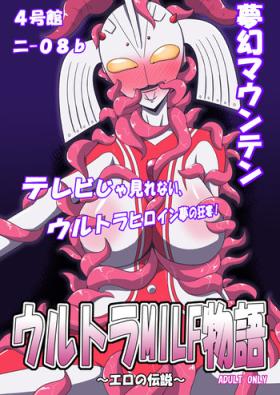 Jizz Mugen Mountain - Ultraman 18 Year Old