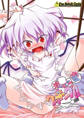 Gay Cumjerkingoff Remilia o Cooking!! - Touhou project Perfect Teen