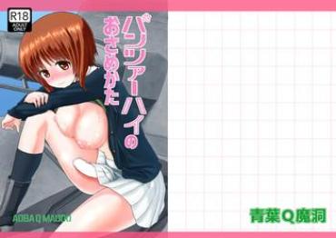 Fuck My Pussy Hard Panzer High No Osamekata – Girls Und Panzer Jacking Off