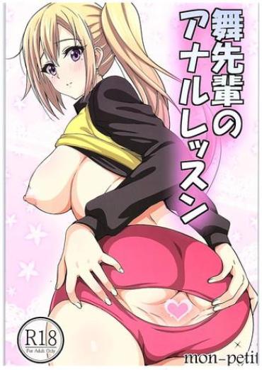 Pija Mai Senpai No Anal Lesson – Myriad Colors Phantom World Teenage