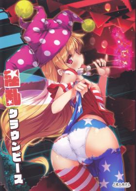 Young Men Inran Clownpiece - Touhou project Gay