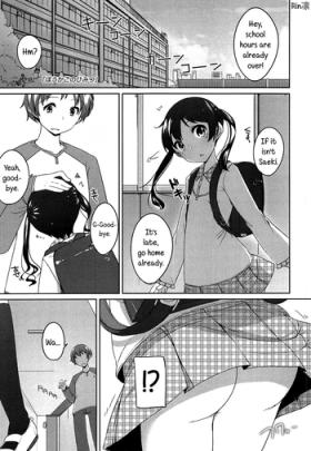 Buttplug Houkago no Himitsu | The After-school Secret T Girl