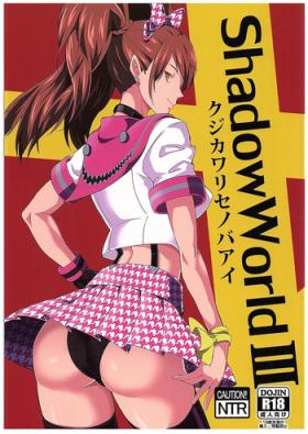 Twinkstudios Shadow World III Kujikawa Rise no Baai - Persona 4 Stepsister