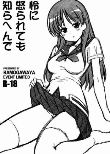 (Rinshan Kaihou! 9) [Kamogawaya (Kamogawa Tanuki)] Toki Ni Okoraretemo Shirahende (Saki)