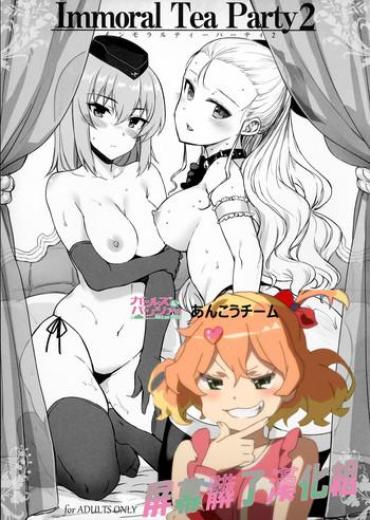 (COMIC1☆10) [Basutei Shower, CHIBIKKO KINGDOM (Katsurai Yoshiaki, Kekocha)] Immoral Tea Party 2 (Girls Und Panzer) [Chinese] [屏幕髒了漢化]