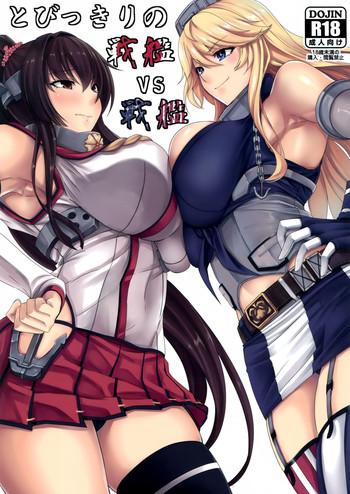 Doggy Tobikkiri No Senkan VS Senkan - Kantai Collection Milf