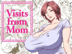 Outdoor Kayoi Zumama | Visits From Mom Insertion