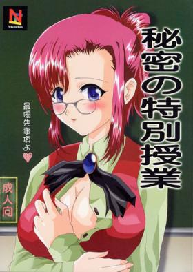 Hard Cock Himitsu no Tokubetsu Jugyou - Onegai teacher Bath