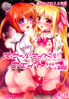 Jerkoff School Idol Fate-chan with Nanoha - Mahou shoujo lyrical nanoha Porn