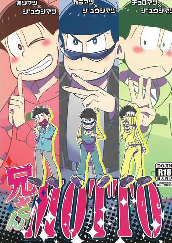 Gay Toys Nii-san MOTTO - Osomatsu San 8teenxxx